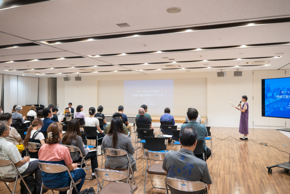 まちづくりフォーラムの企画・運営を担当しました