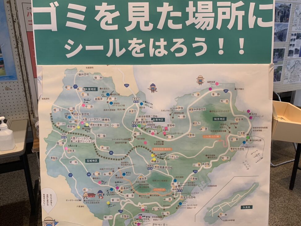 ゴミマップを作成しました