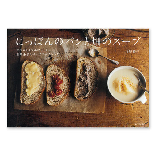 担当した本を紹介します